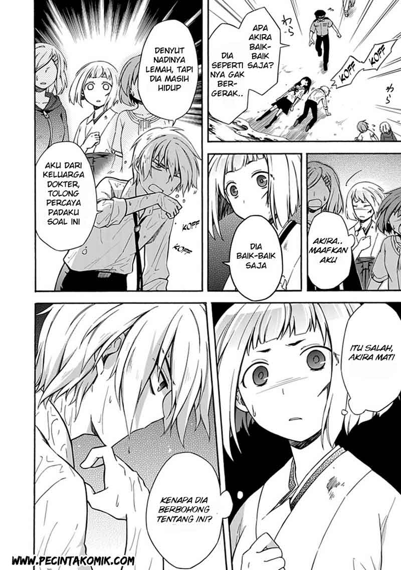 Shindere Shoujo to Kodoku na Shinigami chapter 13