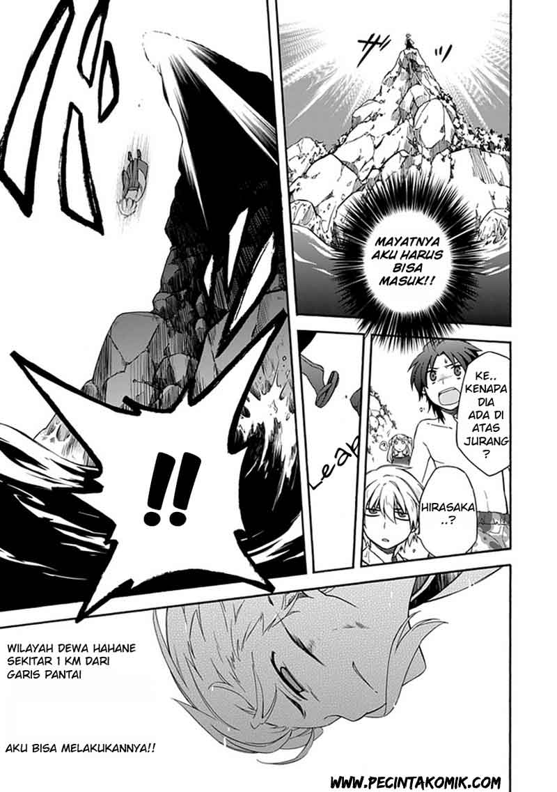 Shindere Shoujo to Kodoku na Shinigami chapter 13
