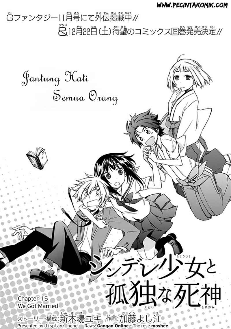 Shindere Shoujo to Kodoku na Shinigami Chapter 15