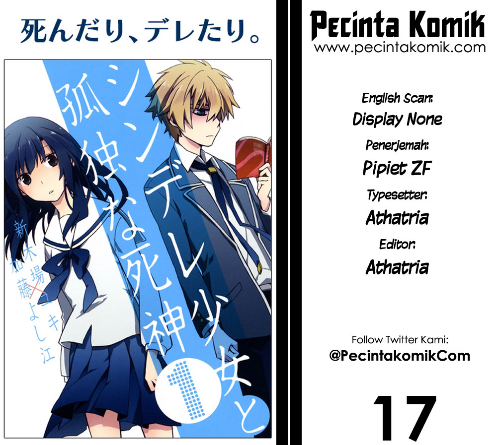 Shindere Shoujo to Kodoku na Shinigami chapter 17