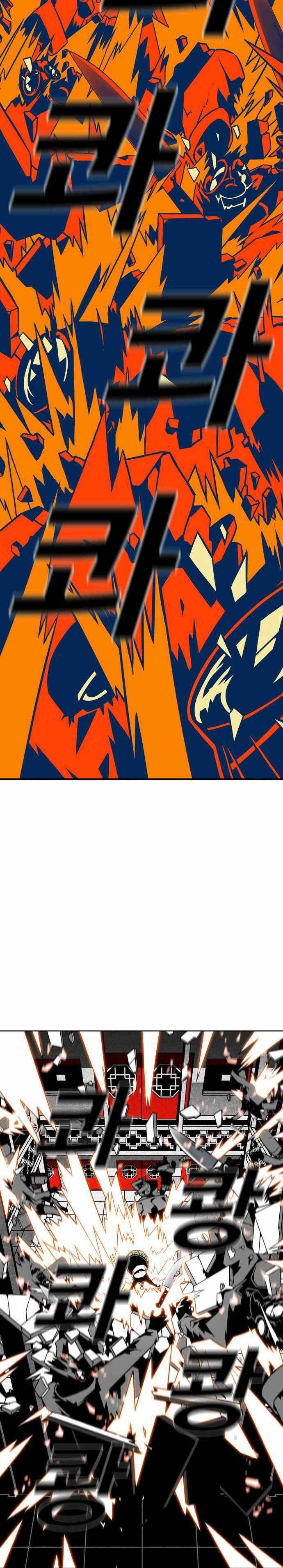 Shindorim Chapter 12 Bahasa Indonesia