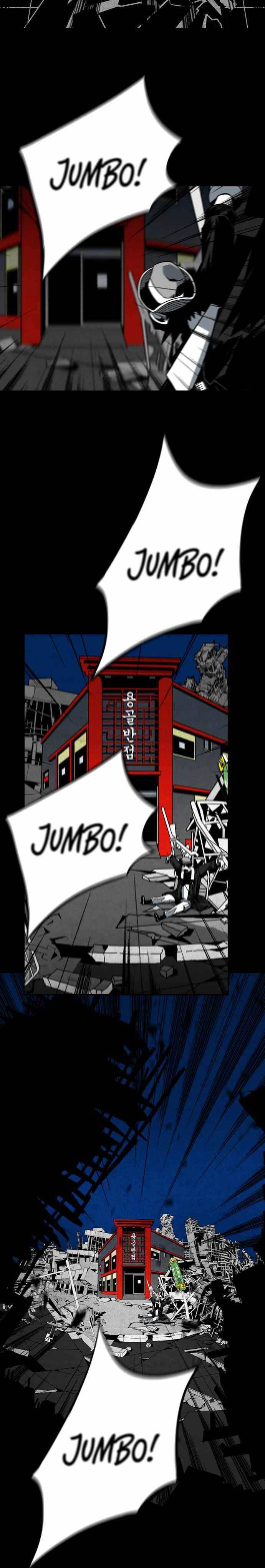 Shindorim Chapter 12 Bahasa Indonesia