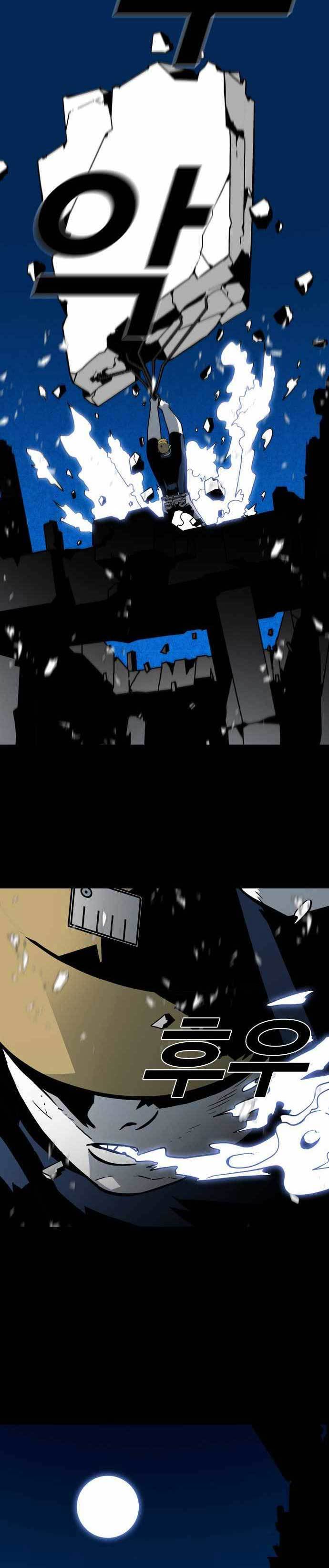 Shindorim Chapter 12 Bahasa Indonesia