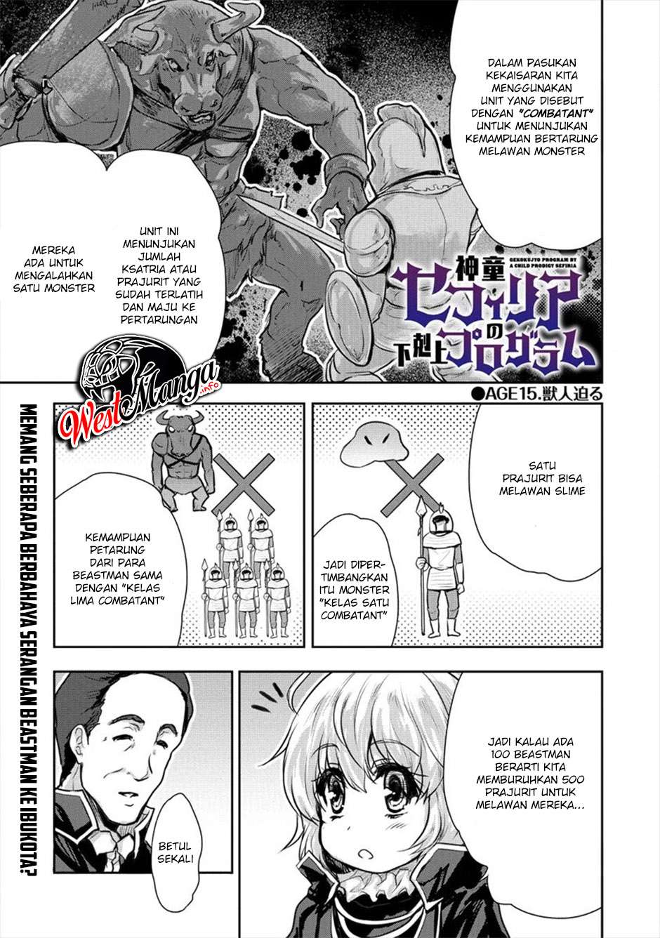 Shindou Sefiria no Gekokujou Program chapter 15