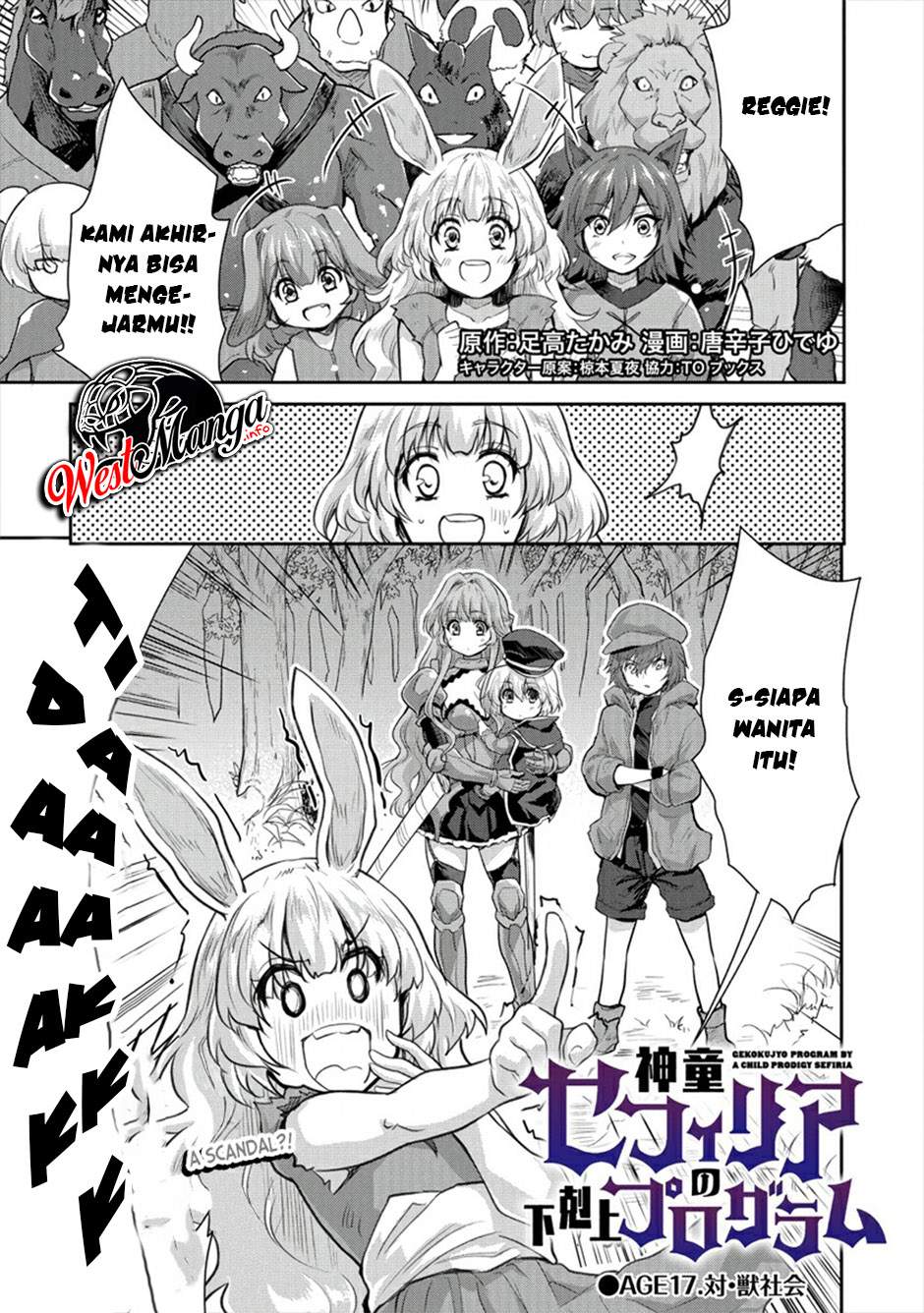 Shindou Sefiria no Gekokujou Program chapter 17