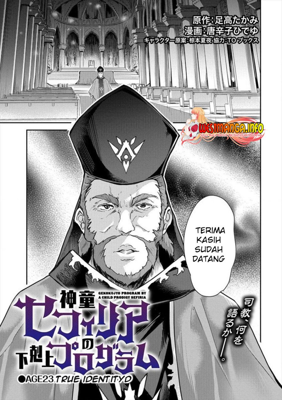 Shindou Sefiria no Gekokujou Program chapter 23