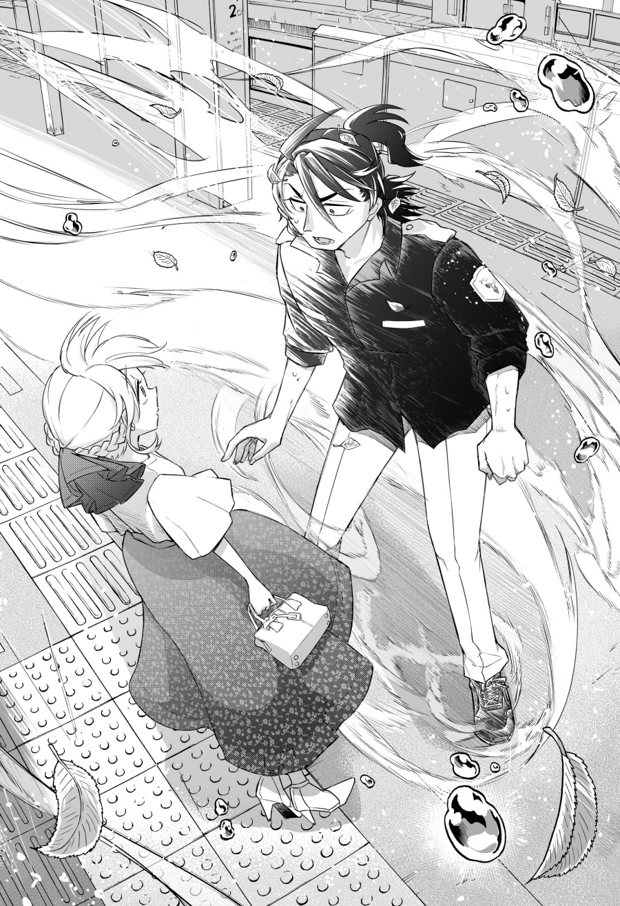 Shinewbi chapter 8