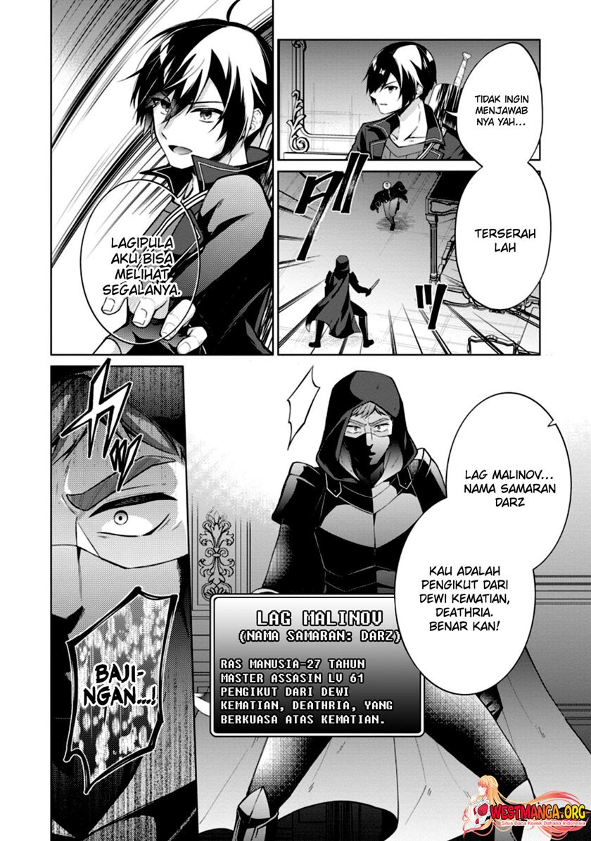 Shingan no Yuusha chapter 48