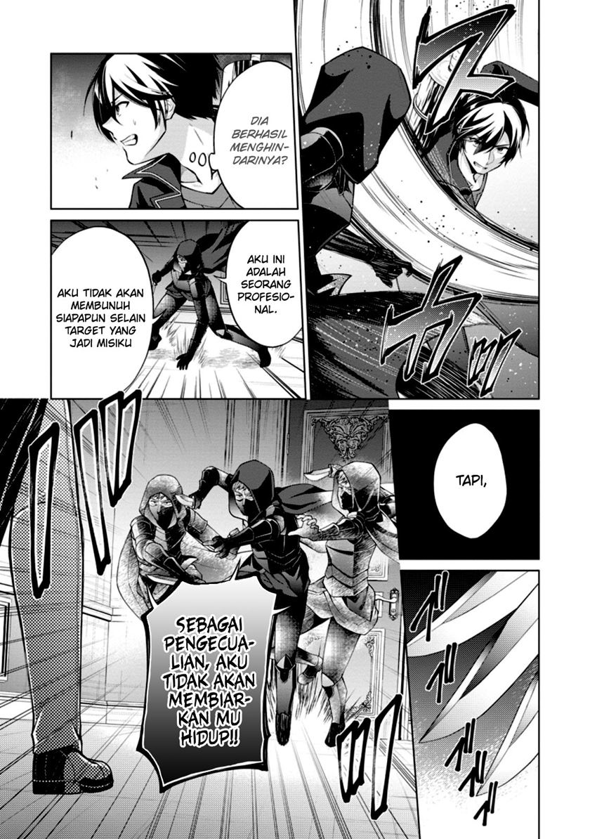 Shingan no Yuusha chapter 48
