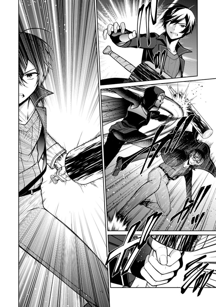 Shingan no Yuusha chapter 48