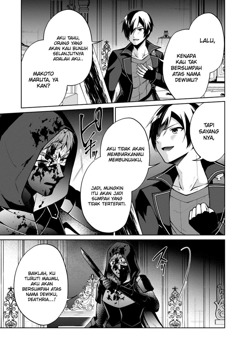 Shingan no Yuusha chapter 48