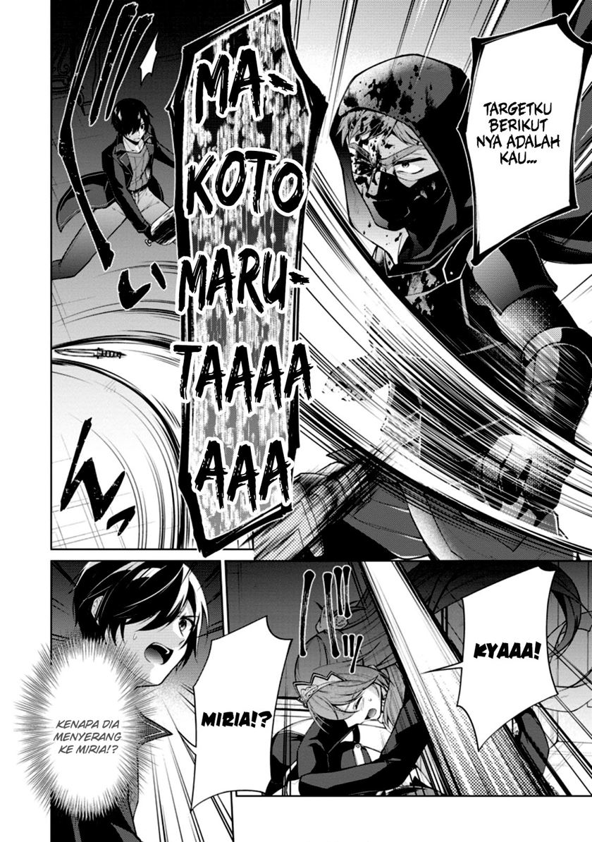 Shingan no Yuusha chapter 48