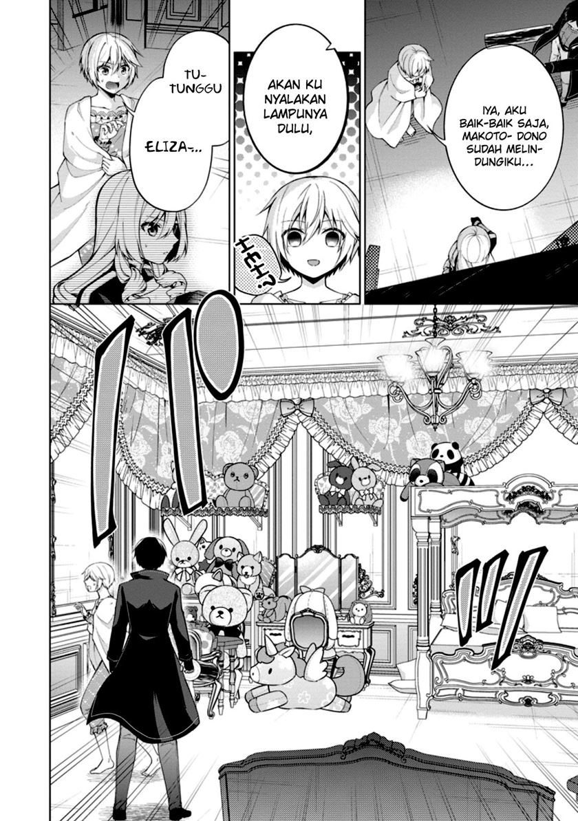 Shingan no Yuusha chapter 48