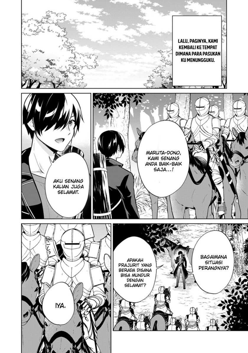 Shingan no Yuusha chapter 60