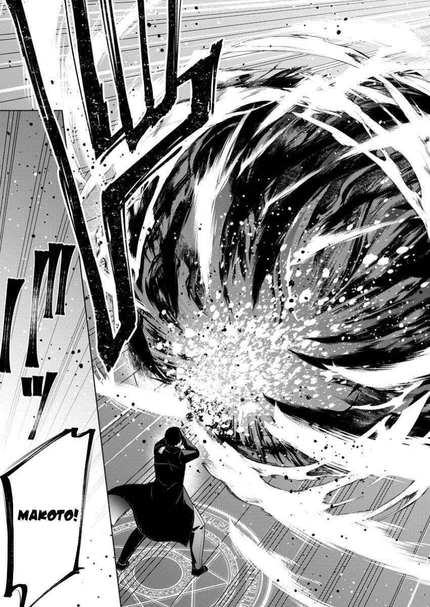 Shingan no Yuusha Chapter 69 Bahasa Indonesia