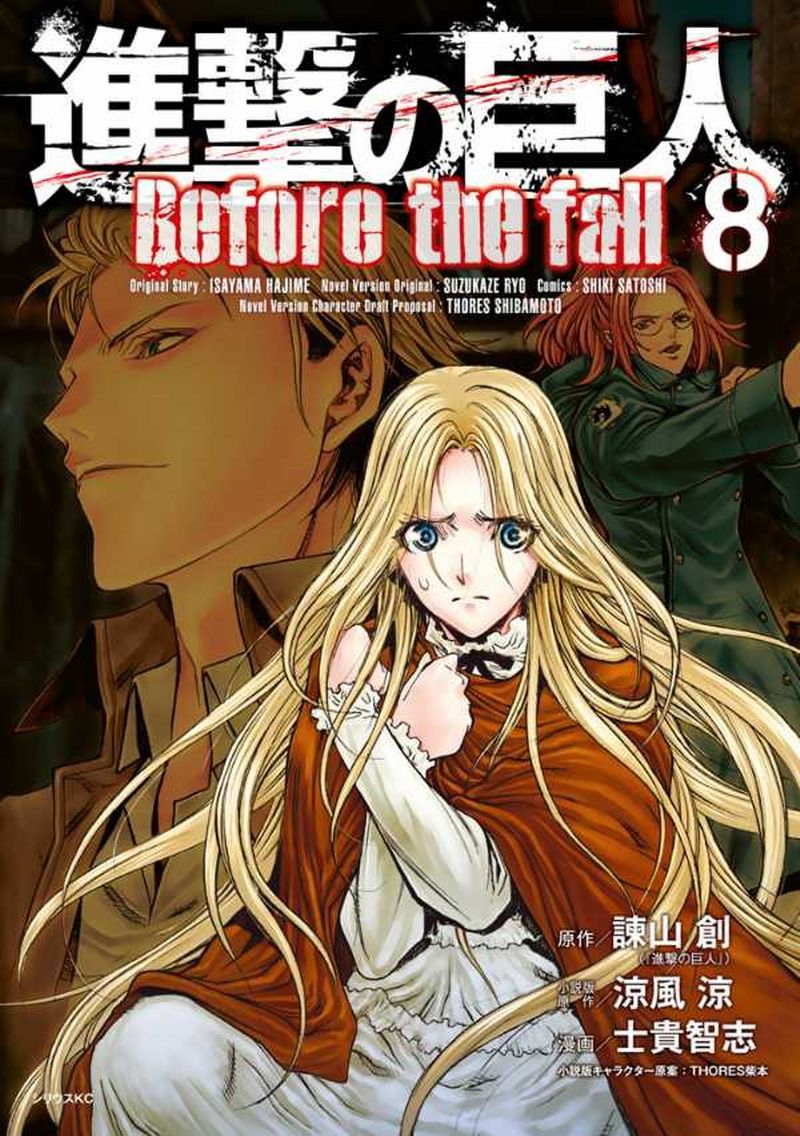 Shingeki no Kyojin: Before the Fall Chapter 25 Bahasa Indonesia