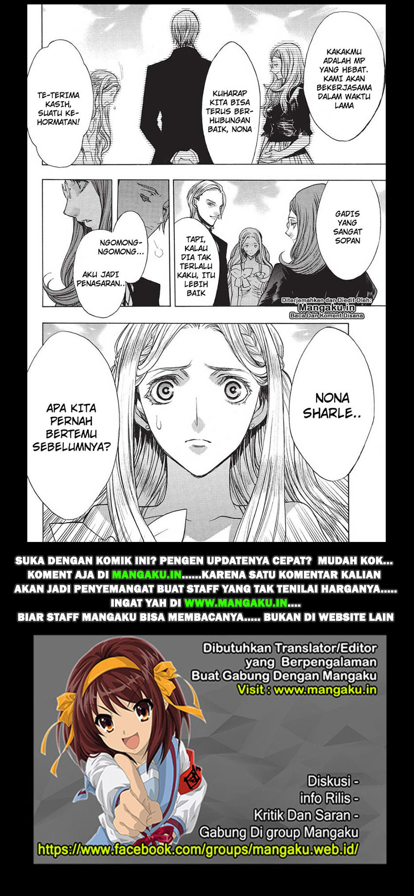 Shingeki no Kyojin: Before the Fall chapter 32