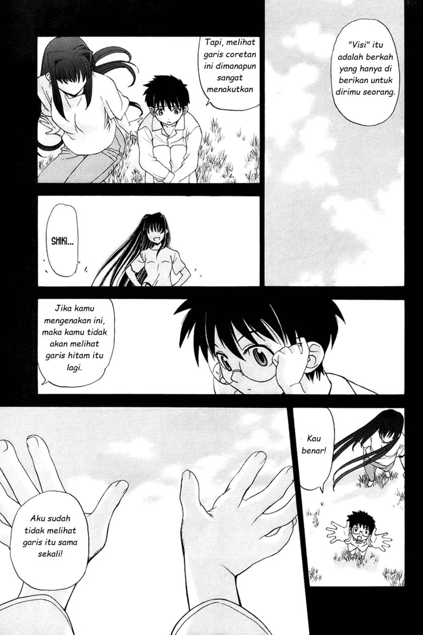 Shingetsutan Tsukihime chapter 1