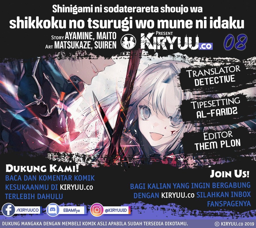 Shinigami ni Sodaterareta Shoujo wa Shikkoku no Tsurugi wo Mune ni Idaku chapter 8