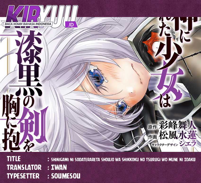Shinigami ni Sodaterareta Shoujo wa Shikkoku no Tsurugi wo Mune ni Idaku chapter 37