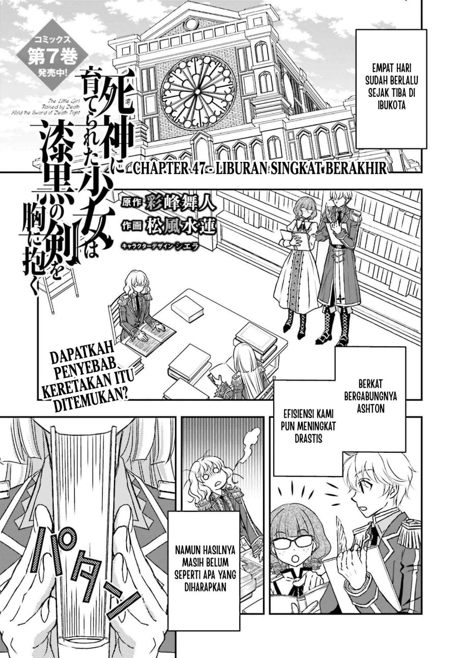 Shinigami ni Sodaterareta Shoujo wa Shikkoku no Tsurugi wo Mune ni Idaku chapter 47