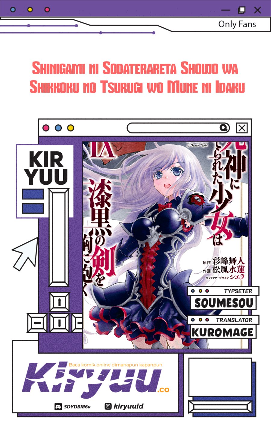 Shinigami ni Sodaterareta Shoujo wa Shikkoku no Tsurugi wo Mune ni Idaku chapter 54