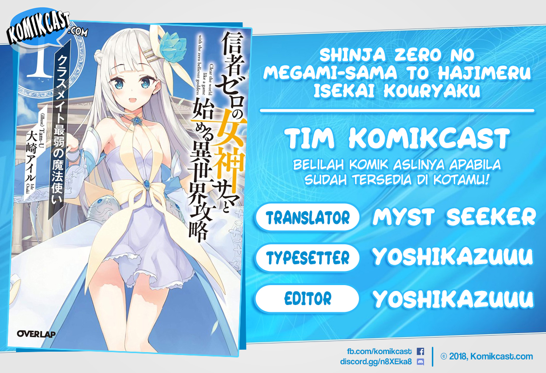 Shinja Zero no Megami-sama to Hajimeru Isekai Kouryaku chapter 3