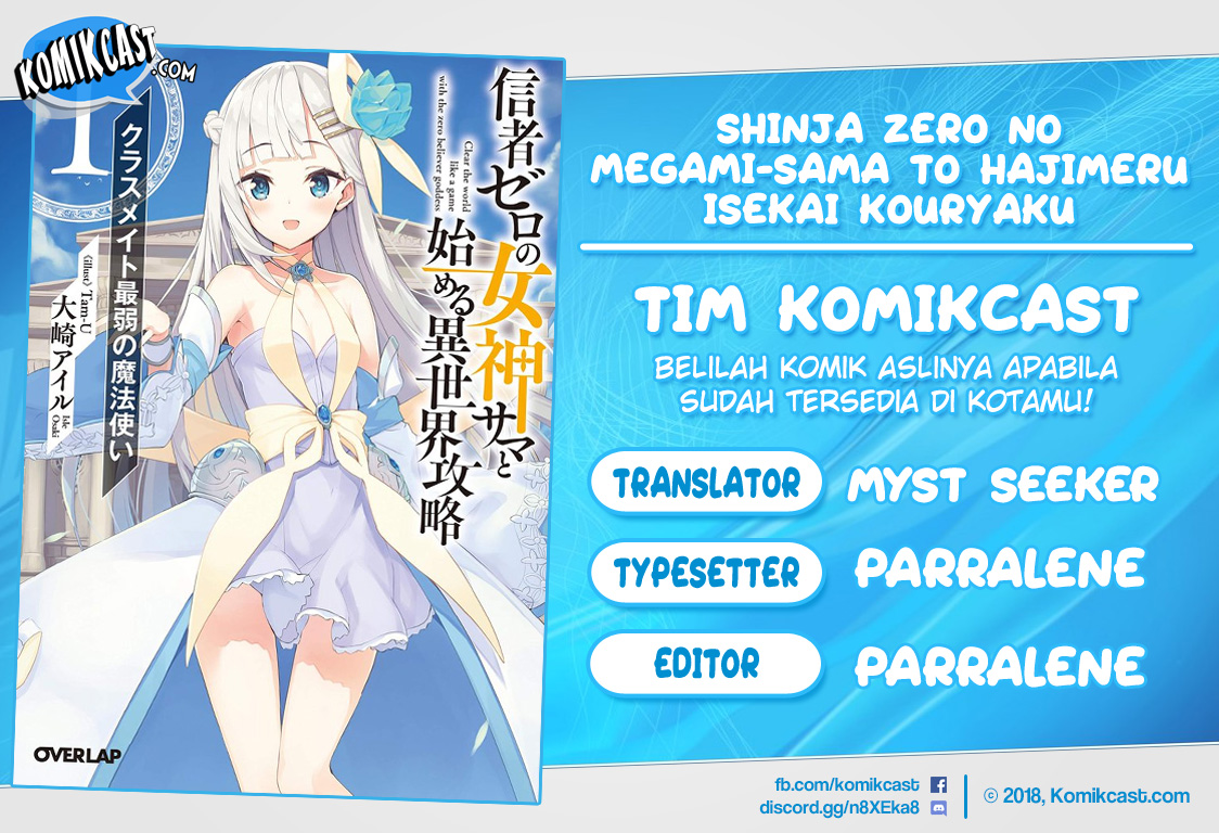 Shinja Zero no Megami-sama to Hajimeru Isekai Kouryaku chapter 5