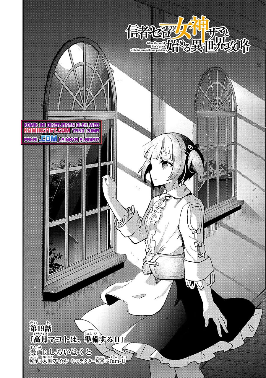 Shinja Zero no Megami-sama to Hajimeru Isekai Kouryaku chapter 19