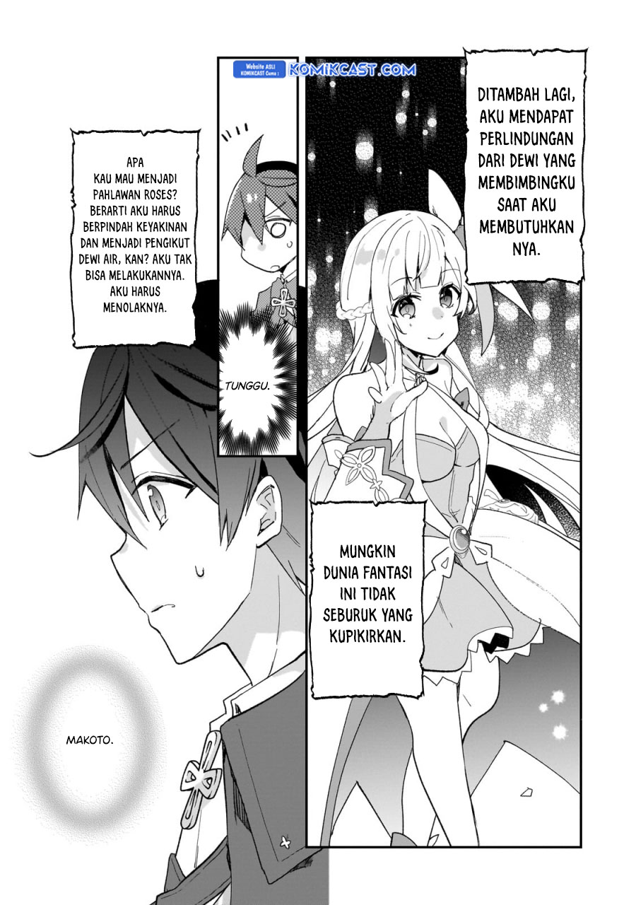 Shinja Zero no Megami-sama to Hajimeru Isekai Kouryaku chapter 34