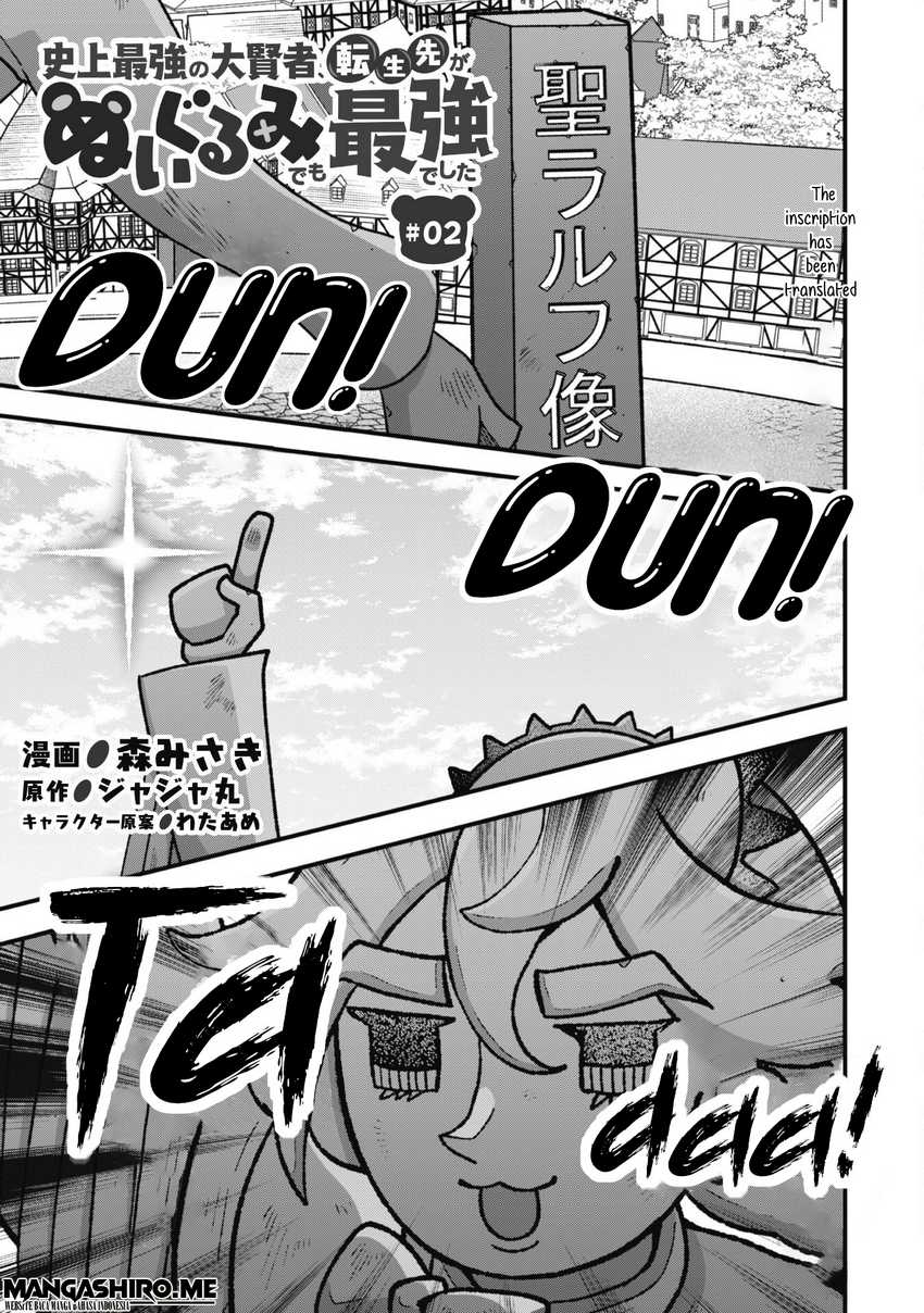 Shinjou Saikyou no Dai Kenja, Tensei-saki ga Nuigurumi demo Saikyou deshita Chapter 02 Bahasa Indonesia