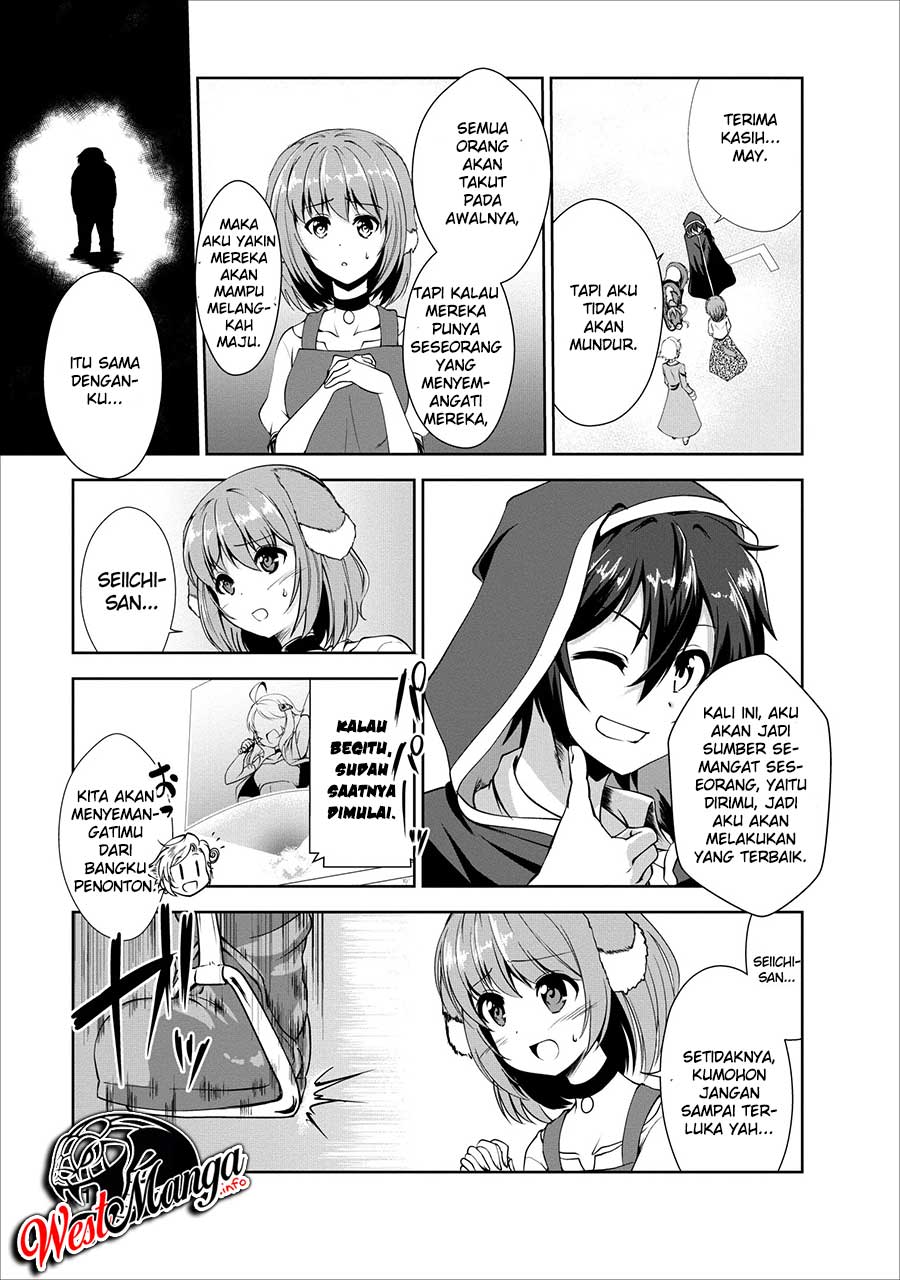 Shinka no Mi ~Shiranai Uchi ni Kachigumi Jinsei chapter 16
