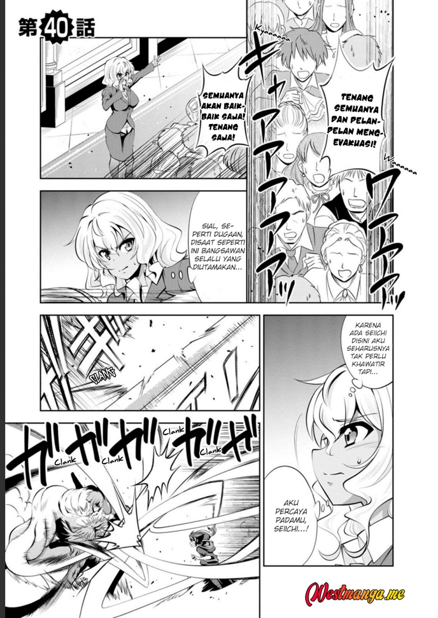 Shinka no Mi ~Shiranai Uchi ni Kachigumi Jinsei chapter 40