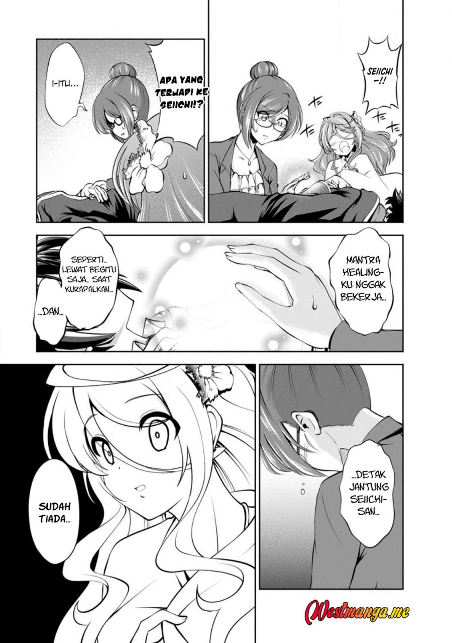 Shinka no Mi ~Shiranai Uchi ni Kachigumi Jinsei chapter 42