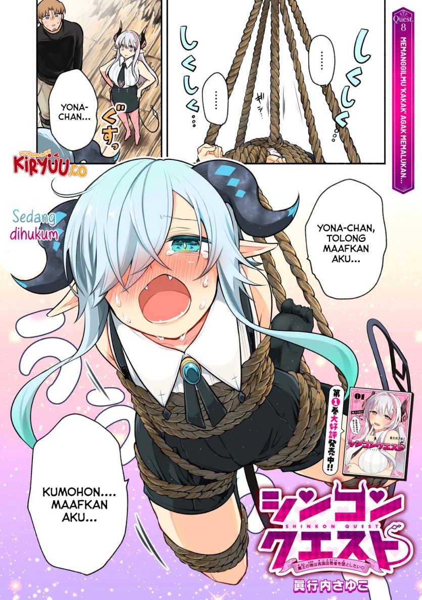 Shinkon Quest – Maou no Musume wa Majime Yuusha wo Otoshitai Chapter 08 Bahasa Indonesia