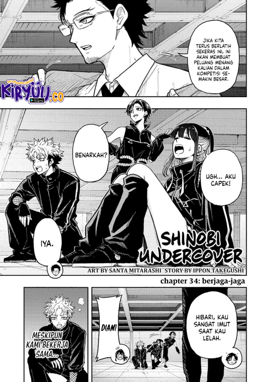 Shinobi Undercover chapter 34