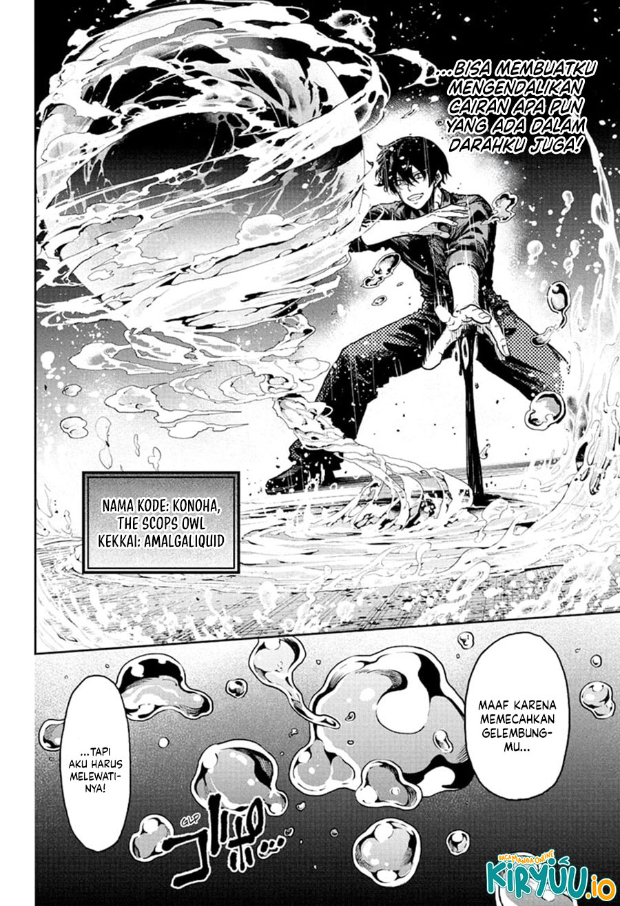 Shinobi Undercover Chapter 52 Bahasa Indonesia