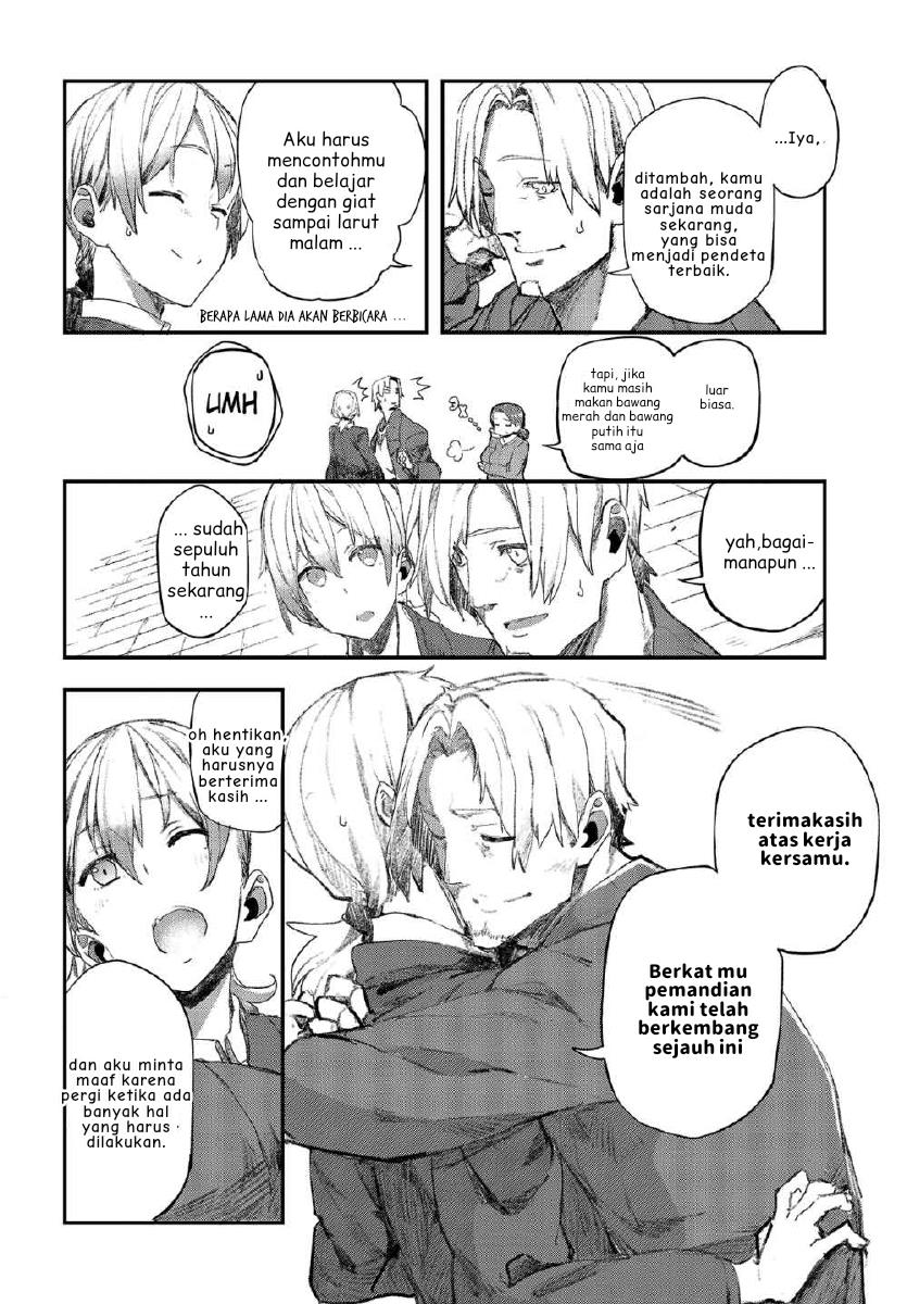 Shinsetsu Ookami to Koushinryou: Ookami to Youhishi chapter 1