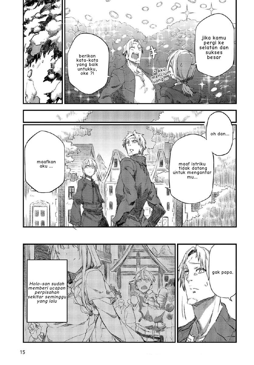 Shinsetsu Ookami to Koushinryou: Ookami to Youhishi chapter 1