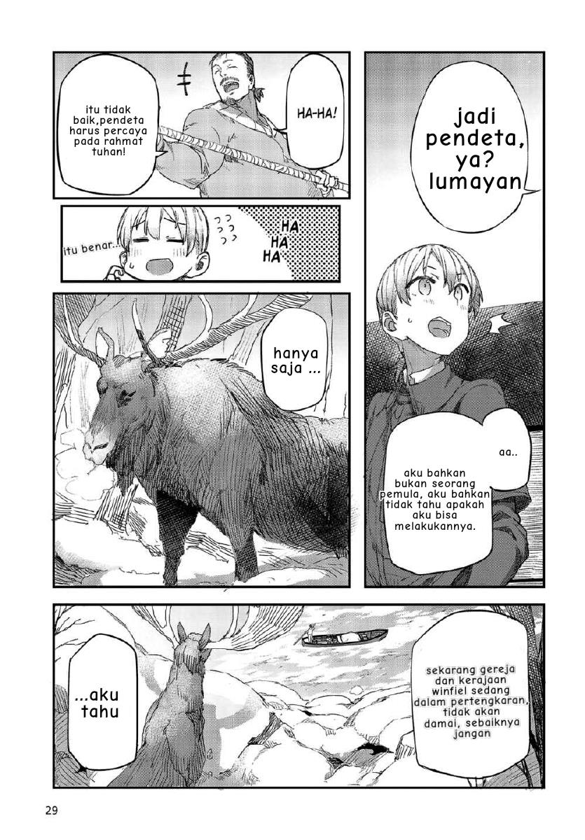 Shinsetsu Ookami to Koushinryou: Ookami to Youhishi chapter 1