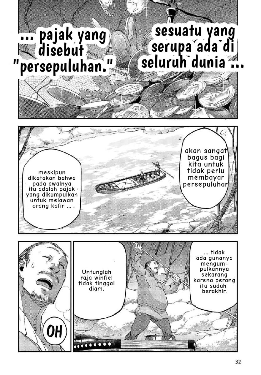 Shinsetsu Ookami to Koushinryou: Ookami to Youhishi chapter 1