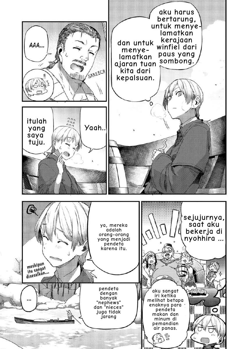 Shinsetsu Ookami to Koushinryou: Ookami to Youhishi chapter 1