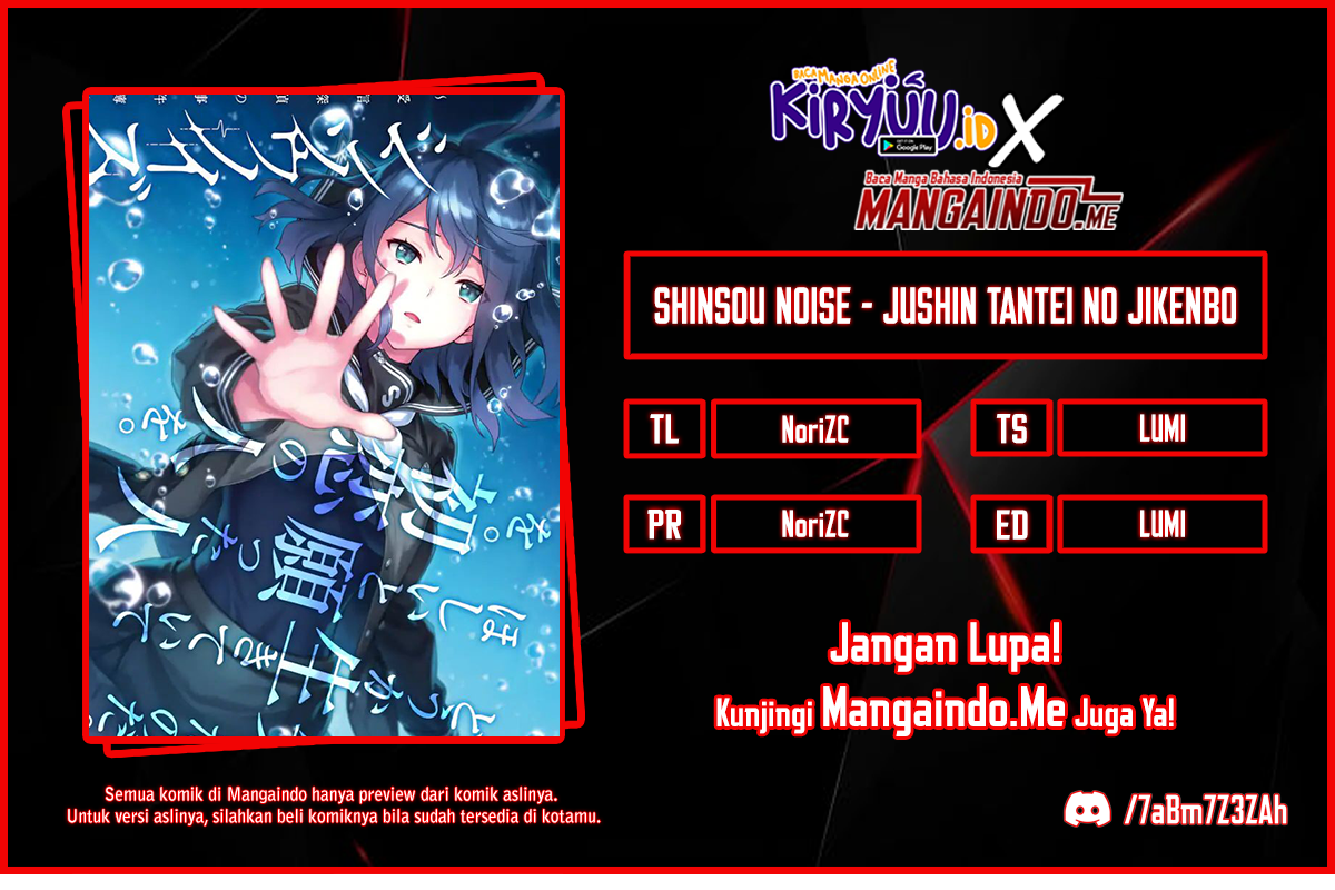 Shinsou Noise – Jushin Tantei no Jikenbo chapter 1