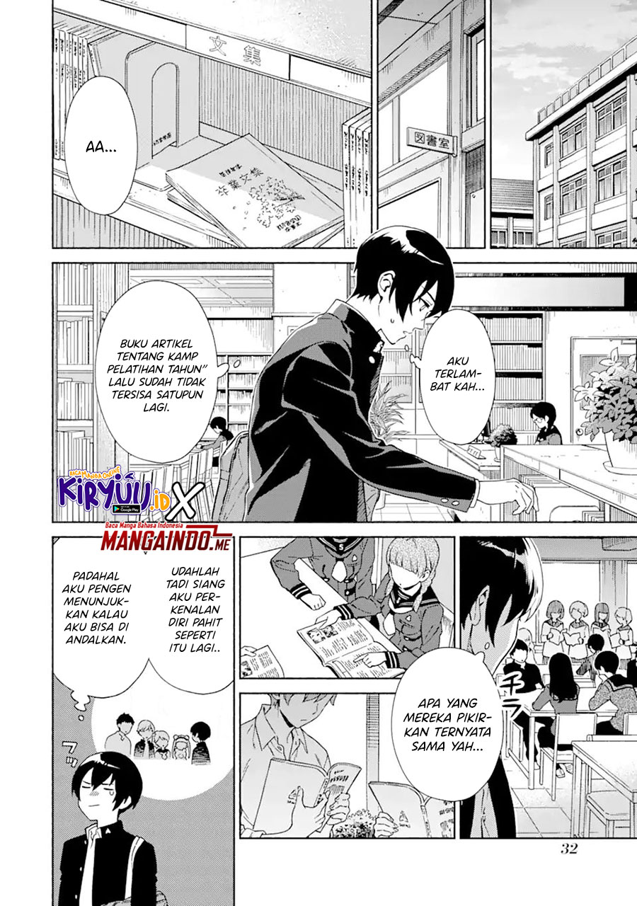 Shinsou Noise – Jushin Tantei no Jikenbo chapter 1