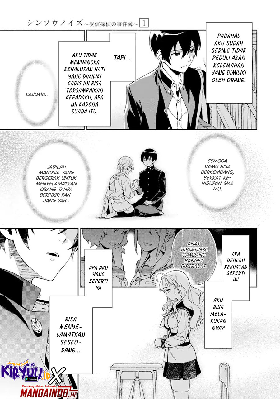 Shinsou Noise – Jushin Tantei no Jikenbo chapter 1