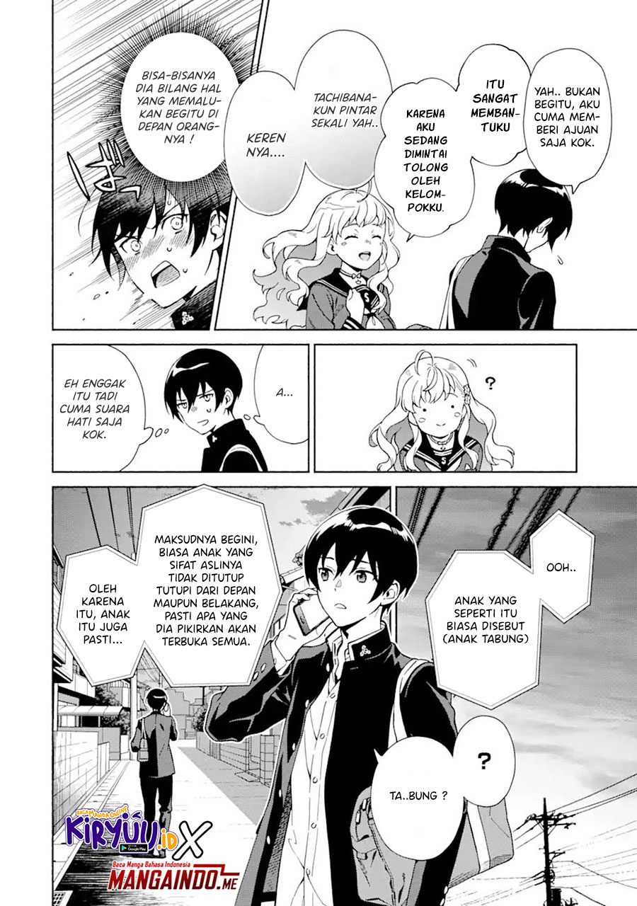 Shinsou Noise – Jushin Tantei no Jikenbo chapter 1