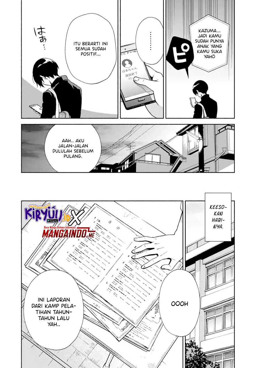 Shinsou Noise – Jushin Tantei no Jikenbo chapter 1