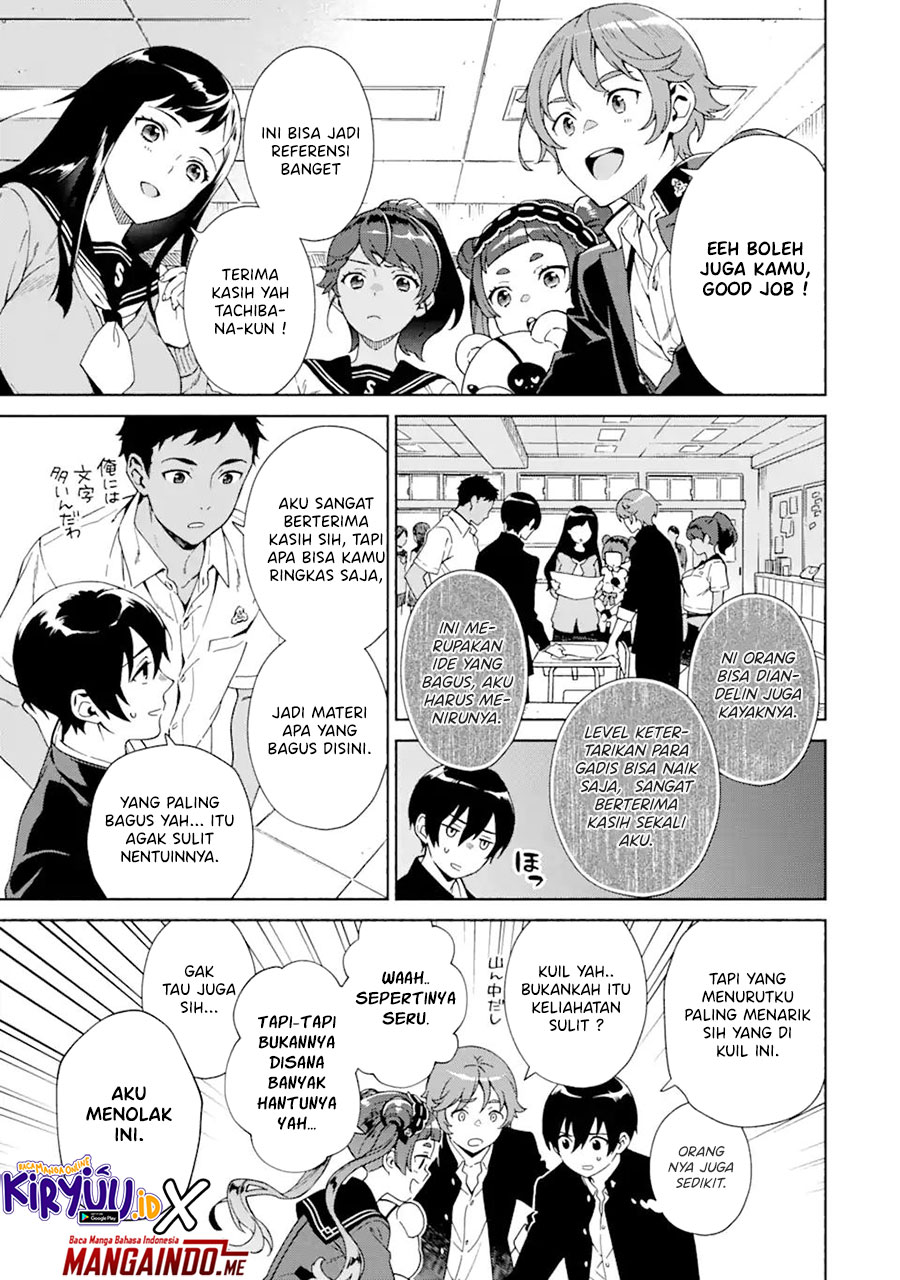 Shinsou Noise – Jushin Tantei no Jikenbo chapter 1