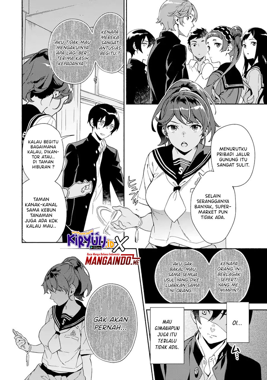Shinsou Noise – Jushin Tantei no Jikenbo chapter 1