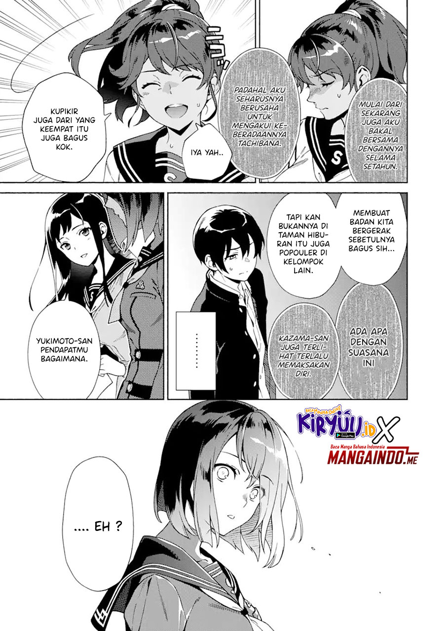Shinsou Noise – Jushin Tantei no Jikenbo chapter 1